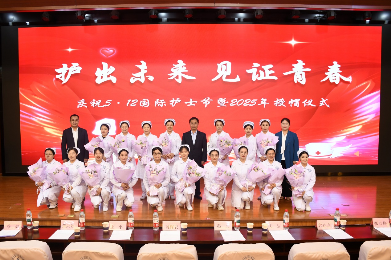 我校举行 “5·12”国际护士节庆祝活动暨2025年授帽仪式